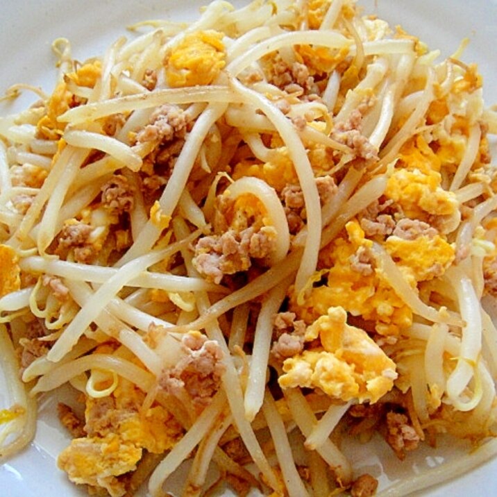 もやしとひき肉の卵炒め レシピ 作り方 By Mint74 楽天レシピ もやしとひき肉の卵炒め レシピ 作り方 By Mint74 楽天レシピ